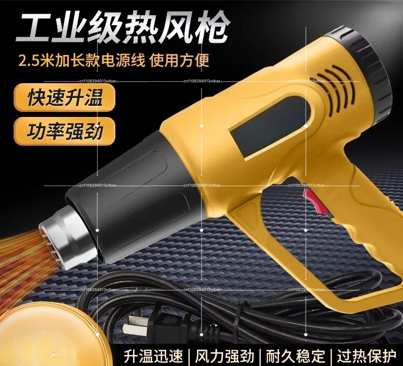 

Industrial Grade 2.5 Meters Power Cord Hot Air Gun High Power Baking Hair Dryer Car Film Baking Gun