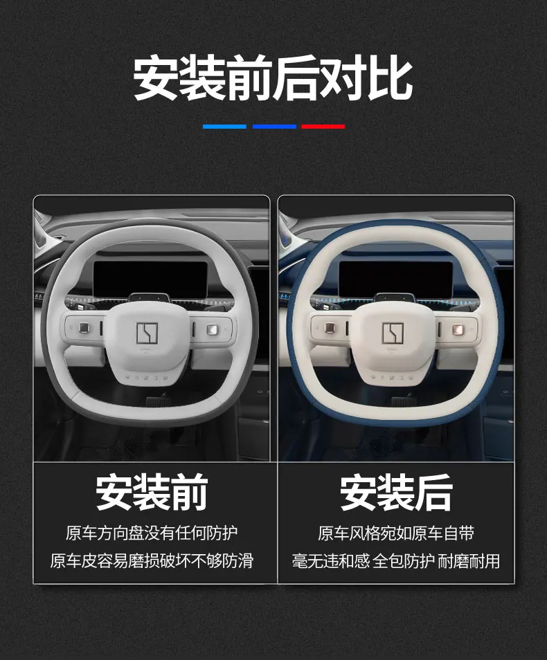 For Polar Krypton X Hand Sewn Leather Steering Wheel Cover with Anti Slip Handle Cover Decoration
