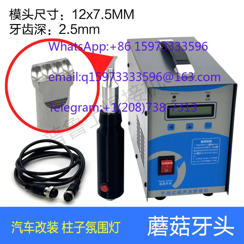 High Frequency Ultrasonic Welding Machine 1500W Plastic Spot Welding Gear Used For Auto Refit Plastic Trim Fixing Daily