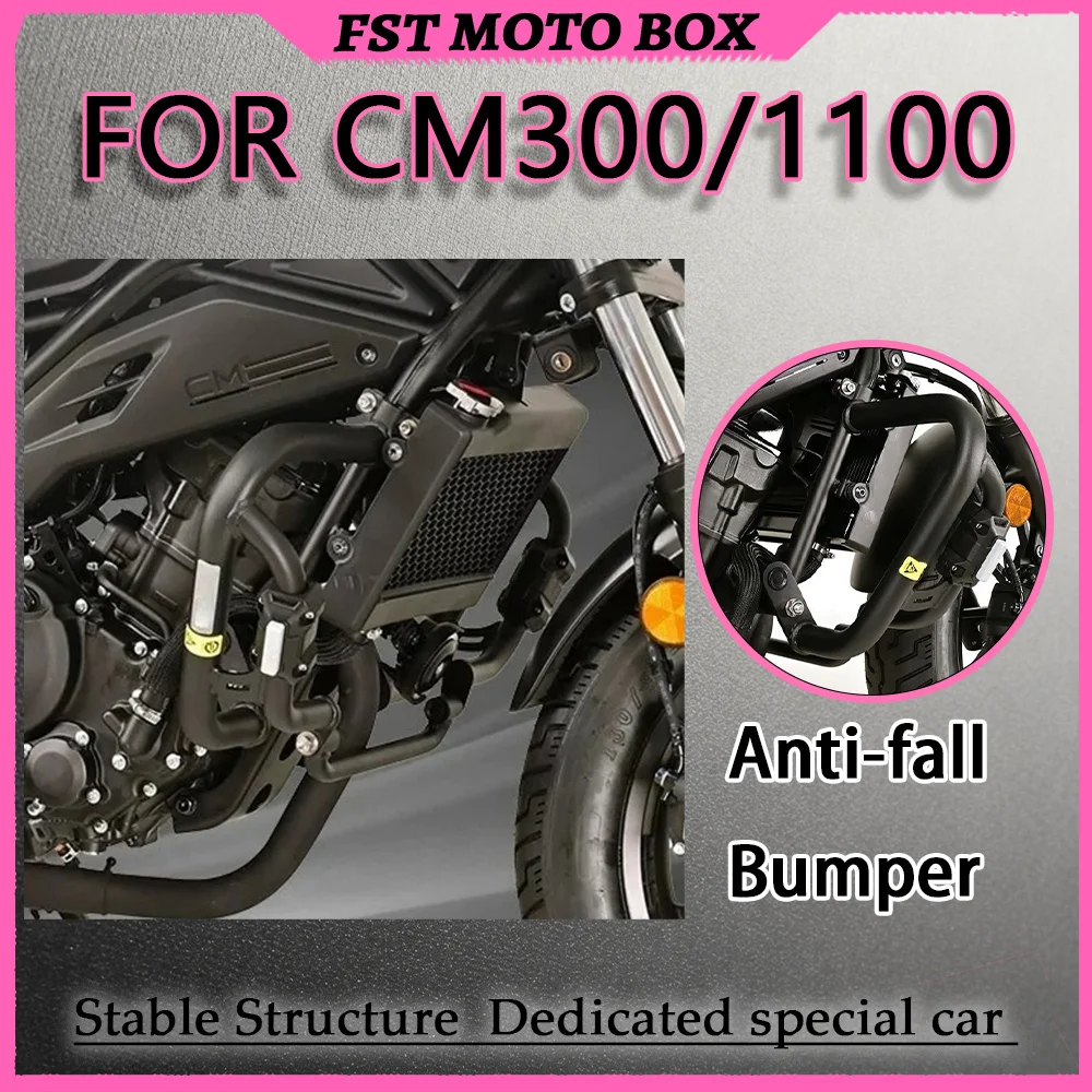 FOR Crash Bar Kit for CM300 CM500 CM1100 CL300 Anti-Fall Bumper Rear Rack Modification Parts Motorcycle Safety Equipment