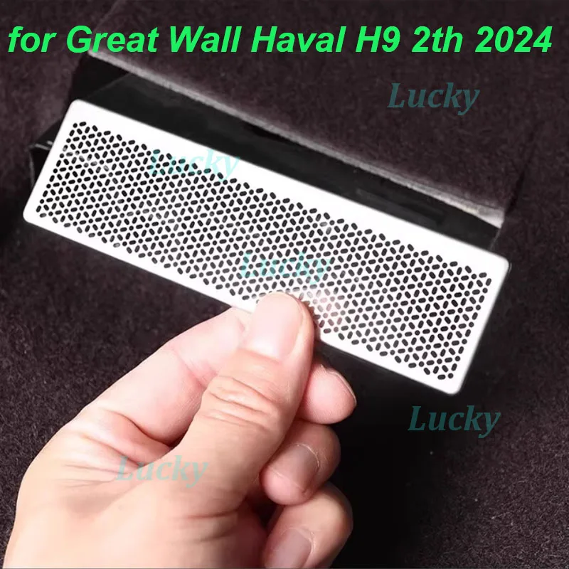 

for Great Wall Haval H9 2th 2024 Car Under Seat Air Outlet Protective Cover Anti-block Ventilate Cover Interior Accessories