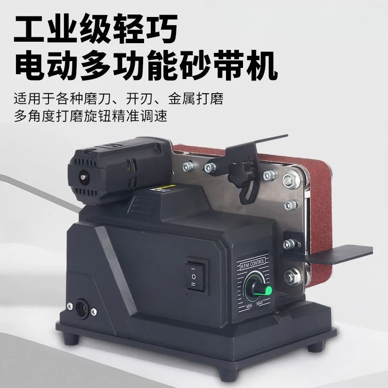 Electric household polishing and grinding tools Industrial grade Lightweight and durable sander Belt sander Industrial belt