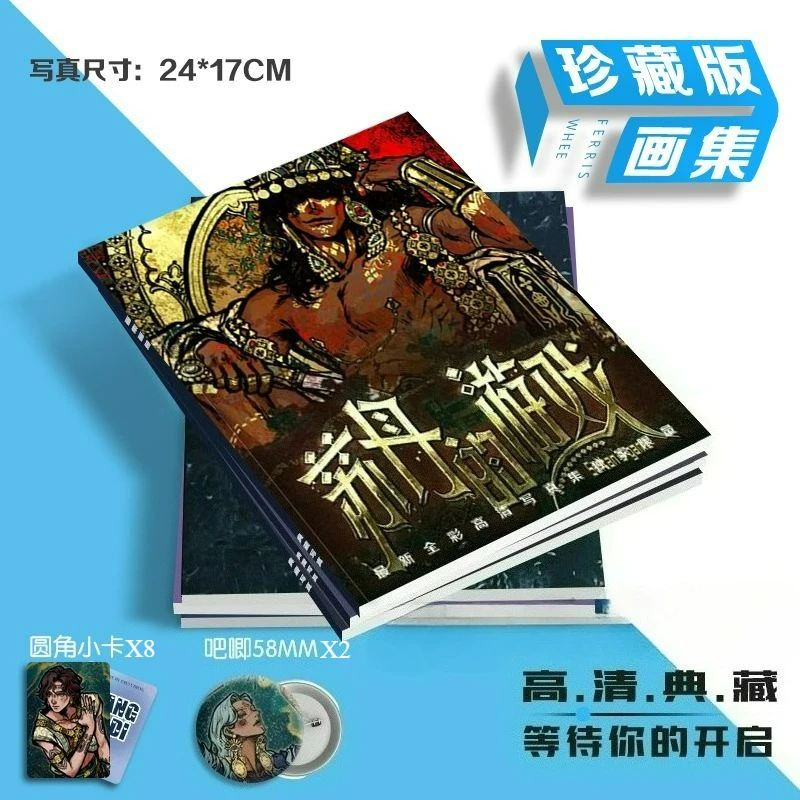 

Game of Sultans Photo Album Book Photo Album Peripheral Books Anime Picture Album Fans Making Small Card Postcard