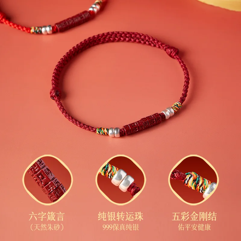 Natural Cinnabar Six True Words Hand Woven Red String Bracelet Lucky Blessing Good Fortune Protection Jewelry For Men Women Kids