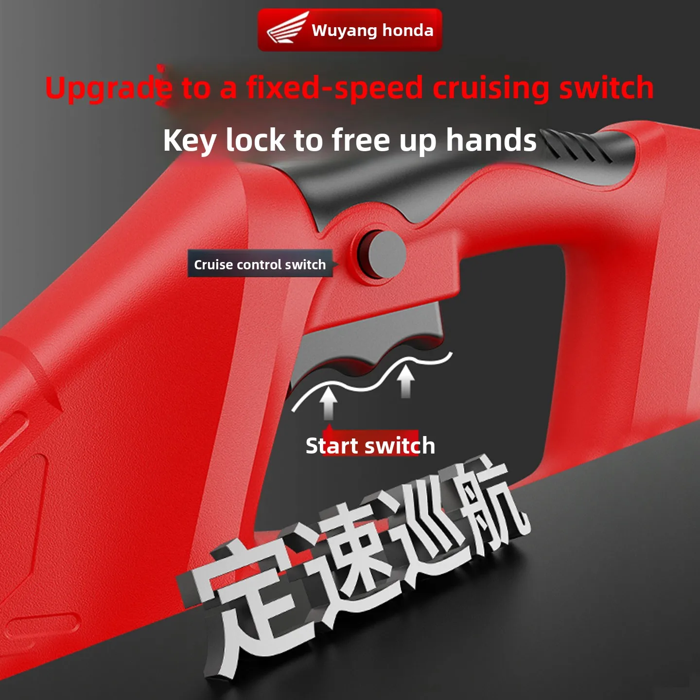 

Бесщеточная газонокосилка Wuyang Honda, бытовая маленькая перезаряжаемая новая модель