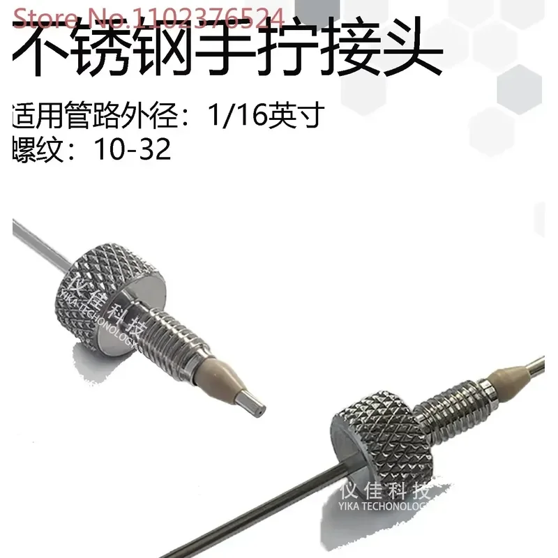 1/16 Stainless Steel Hand Tight Joint Fitting for Tubing Connection High Pressure Resistant Corrosion Proof Industrial Use
