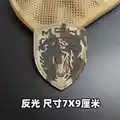Reflective patch 14