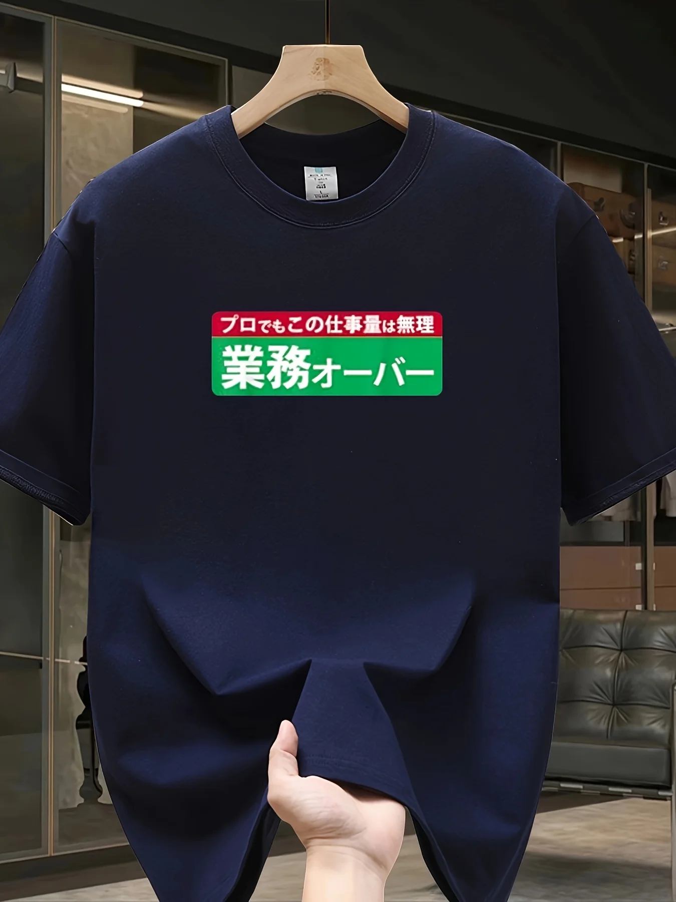 Japanese Workers Self Deprecating Meme with Printed Text on Men's and Women's T-shirts Fun Overtime Meme with Loose Half Sleeves