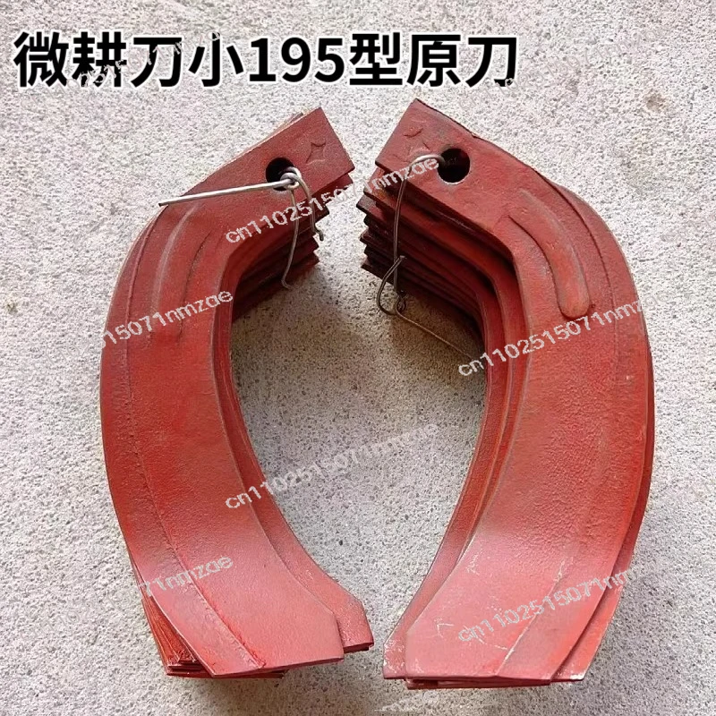 Walk-behind Tractor Micro-tiller Accessories Rotary Tiller Blade Soil Loosening Turning Tool