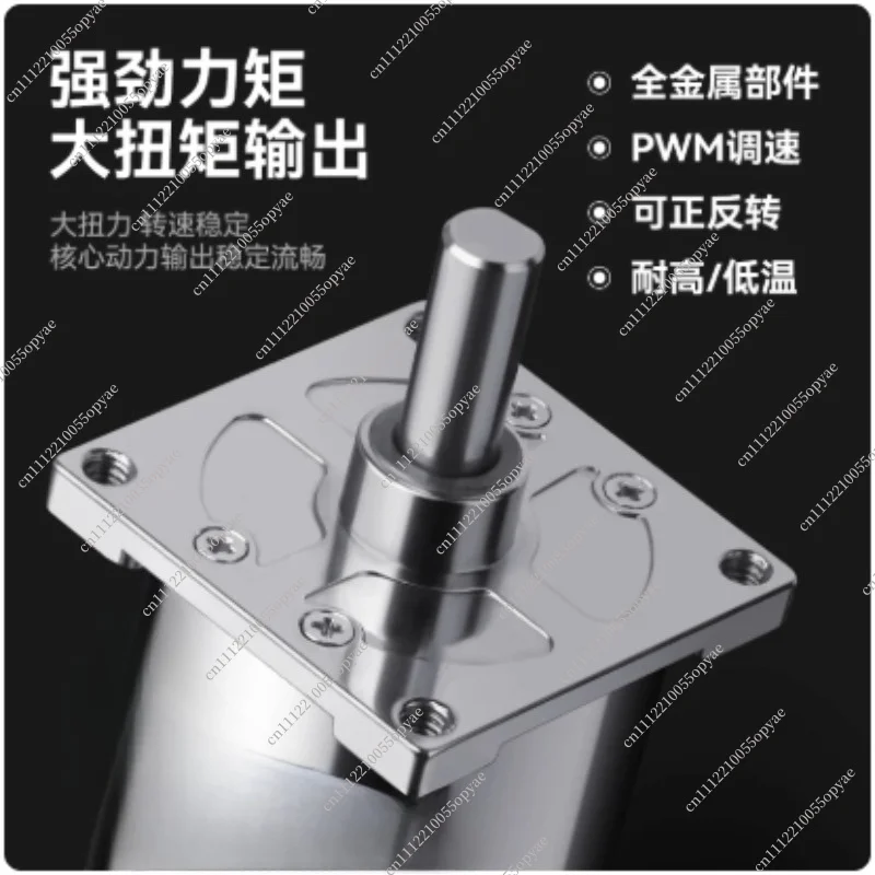 42GA-775 DC Gear Motor 12V 24V High Torque Reversible Speed Control Mini Gearbox Motor