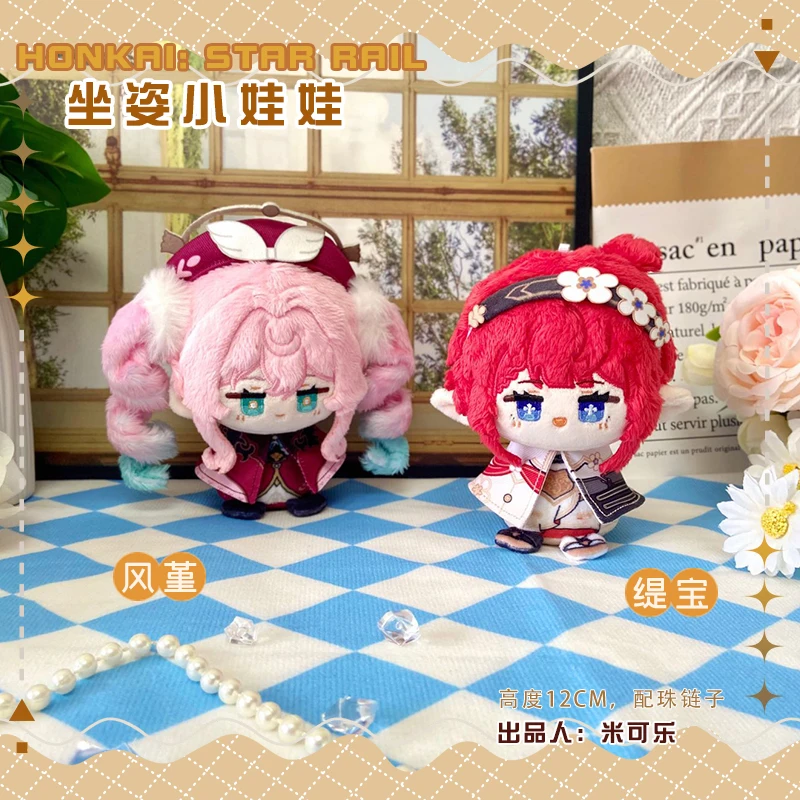 Honkai：Star Rail The Herta Anaxa Khaslana Mydei Hyacine Tribios Castorice animation derivative 12cm doll pendant birthday gift