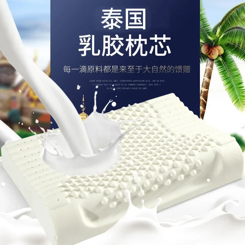 Natural Thai Latex Pillow for Adults Home Use Cervical Neck Support Pillow with Massage Particles Opening Promotion Event Comfor