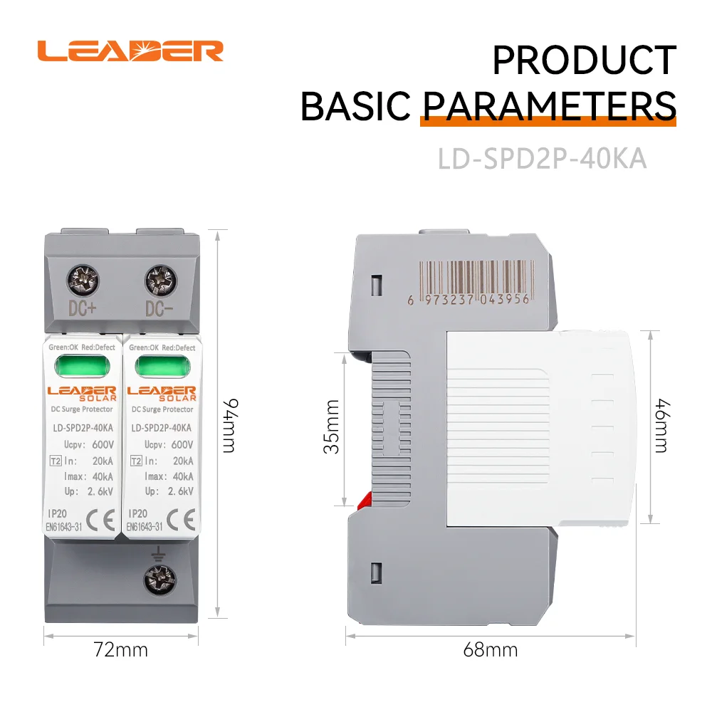 CE Approved 2P DC 500V 1000V 20-40KA SPD House Surge Protector Protective  Arrester Device Din Rail Lightning Protection