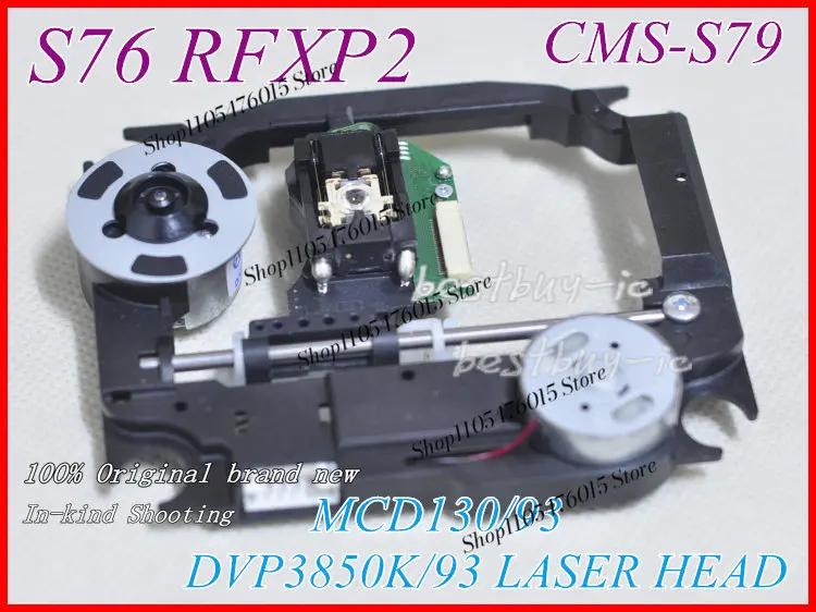 Лазерная линза CMS-S79 S76RFXP2 для DVD-плееров Philips DVP3670/93 DVP3850K, запасные части для ремонта оптического датчика