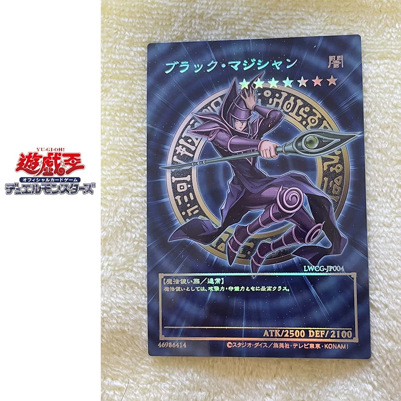 DIY 9pcs/set Yu-Gi-Oh! Collection card Dark Magician the Dragon Knight Anime characters flash card Cartoon toys Christmas gift