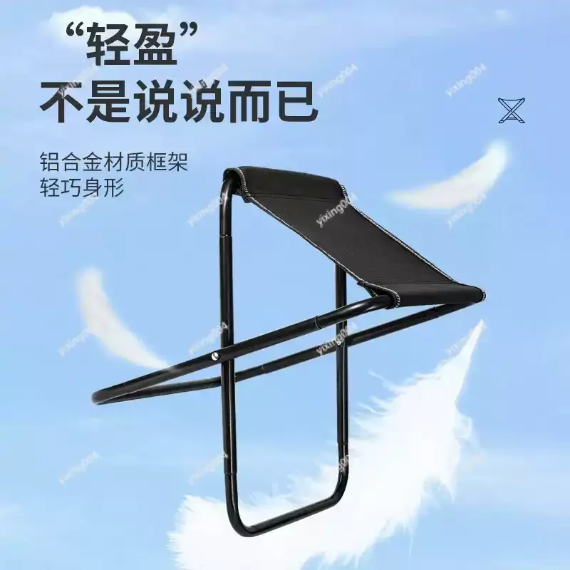 Portable Foldable Stool Multifunctional Small Seat For Camping Fishing Outdoor And Household Use