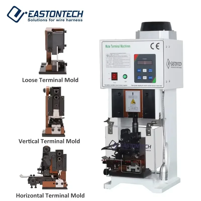 EW-09C Silent 2T Silent Terminal Crimping Machine End Crimping Machine Horizontal and Crimping Machine