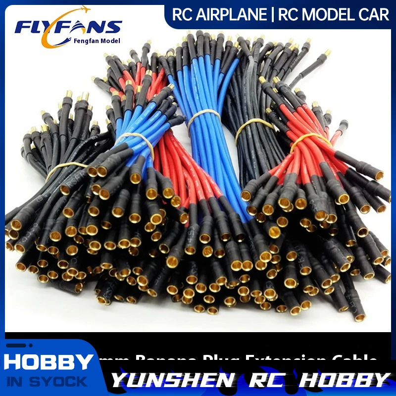 

Flyfans Motor Electric Adjustable Extension Cable 3.5mm/4.0mm Banana Head Motor Extension Cable 14awg Silicone Cable