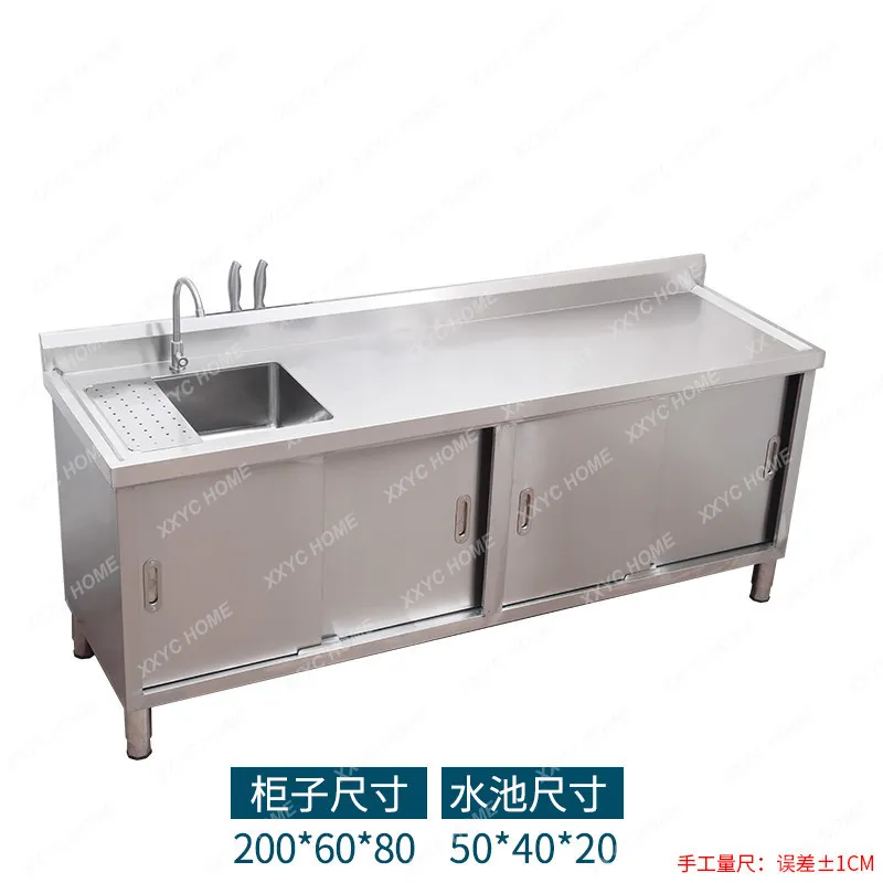 

A11 Household stove cabinet Cabinet integrated vegetable sink cabinet stainless steel fruit cutting table