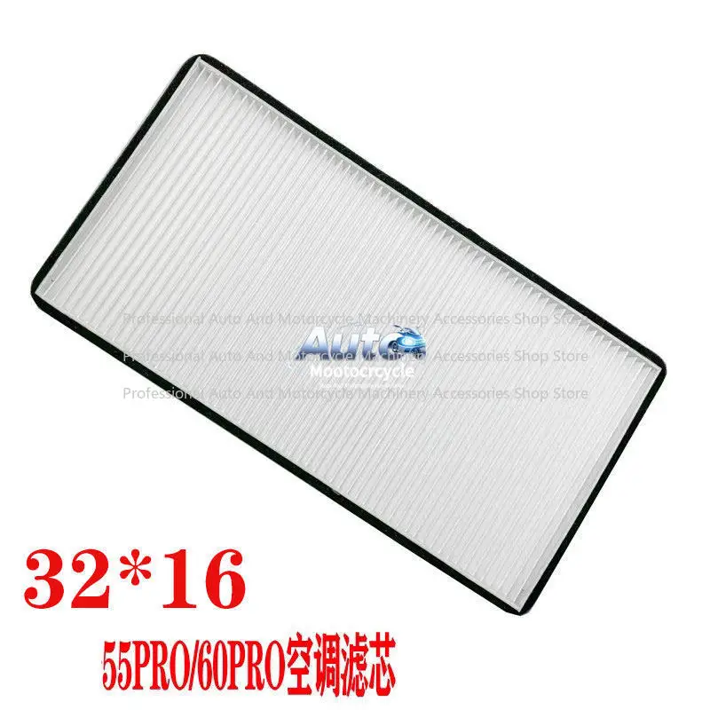 For Shantui 60 75 80 90 130 135 150 210 215 235 370 500 Air Conditioner Filter Element