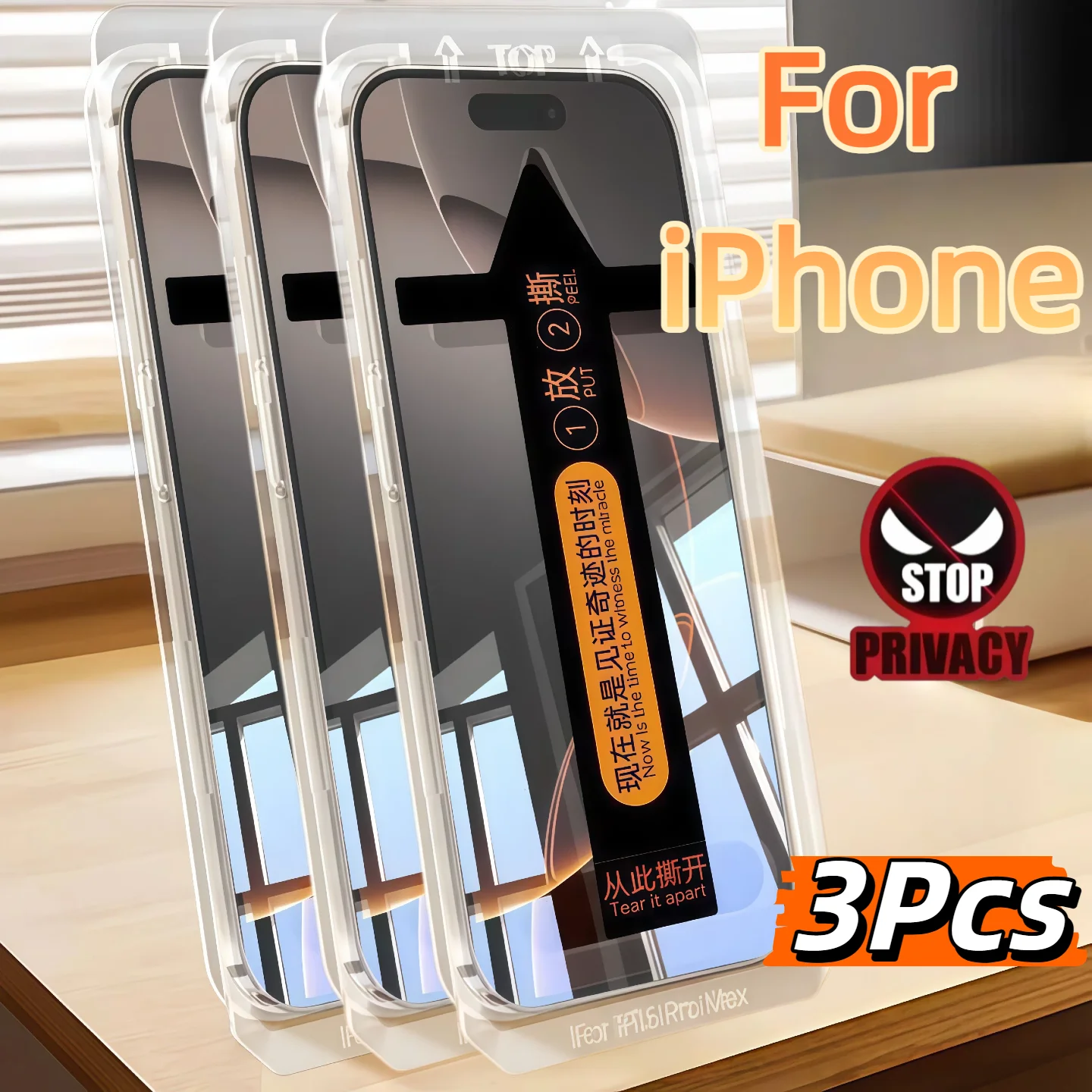 3-Pack Privacy Screen Protector Tempered Glass for iPhone 17