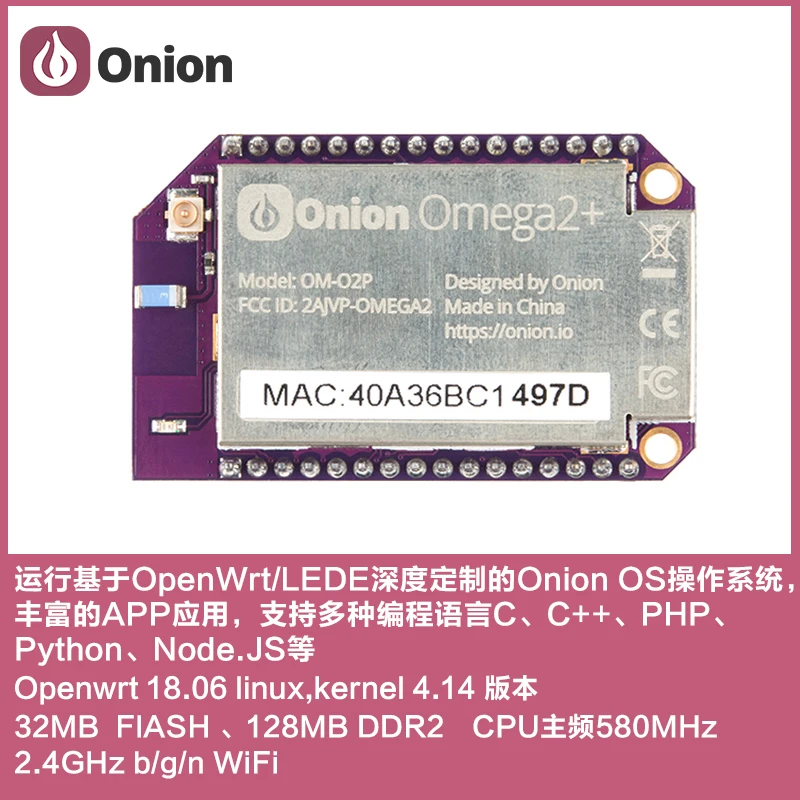Carte de développement pour Onion Omega2 + MT7688, Linux, Python, WiFi, IoT, OpenWrt