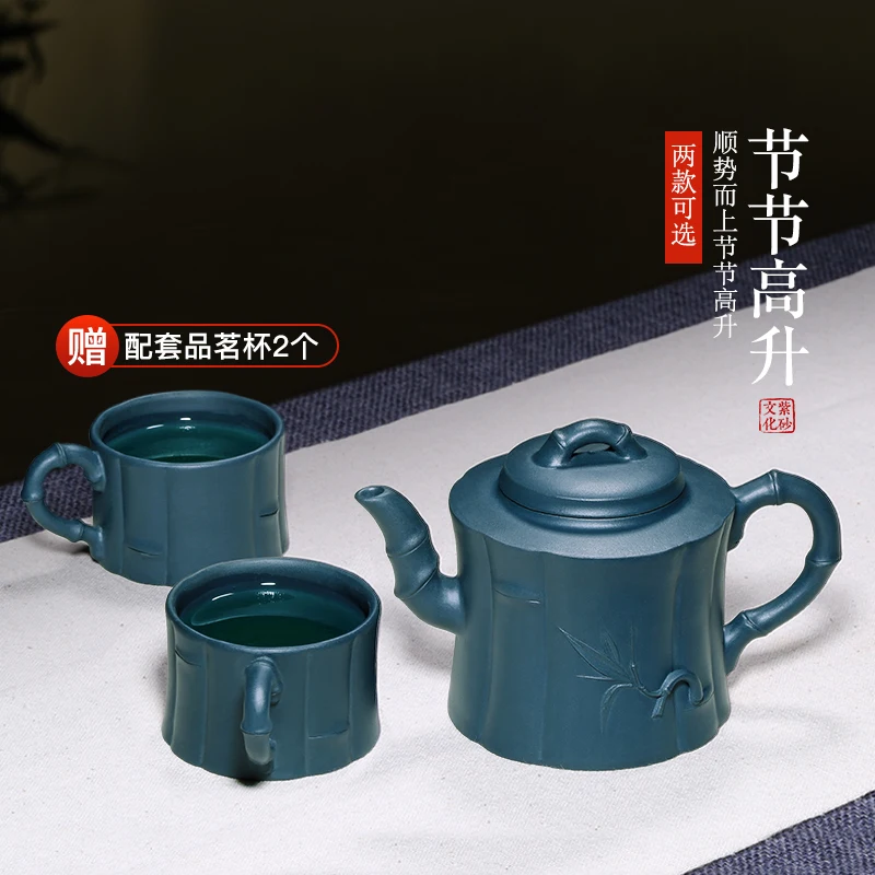 |a pot of tea fragrance yixing recommended all hand kung fu tea set chlorite bamboo pot of 250 ml to send 2 cups