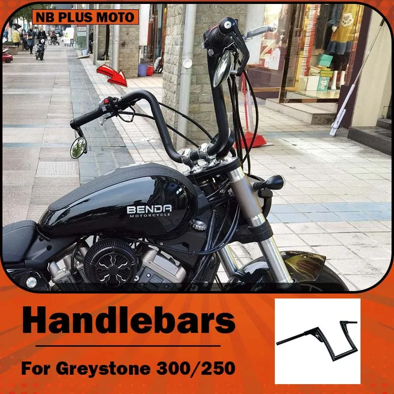 【Premium】For Benda Graystone 300/250 modified handlebars, high handlebars, ape handlebars, horn handles, lightning handles, Harl