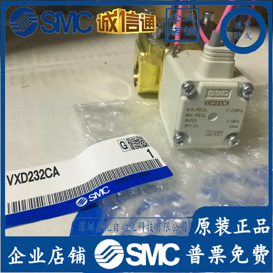 2026 VXD232CA Japan SMC Original Genuine Water Two-way Valve 1/2 Diameter Fake One Penalty Ten, Spot Supply!