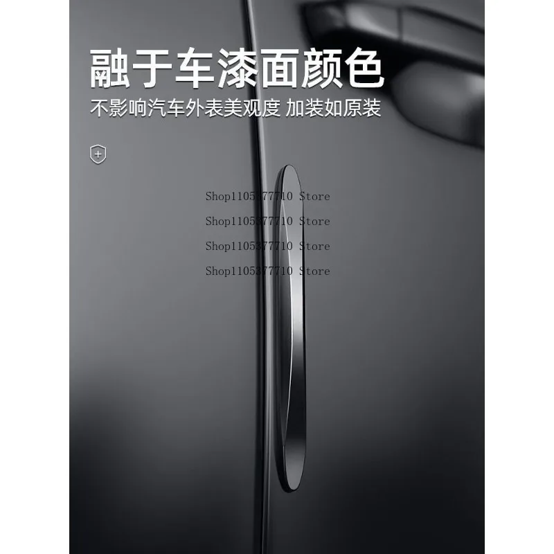 Invisible Door Anti-collision Strip, Rearview Mirror Anti-collision Protective Sticker, Anti-scratch