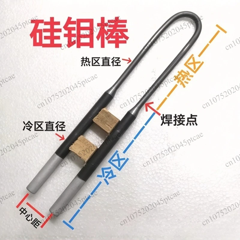 Used for U-shaped Flexible Ceramic MoSi2 Heating Element in Electric Furnace (TC1700)