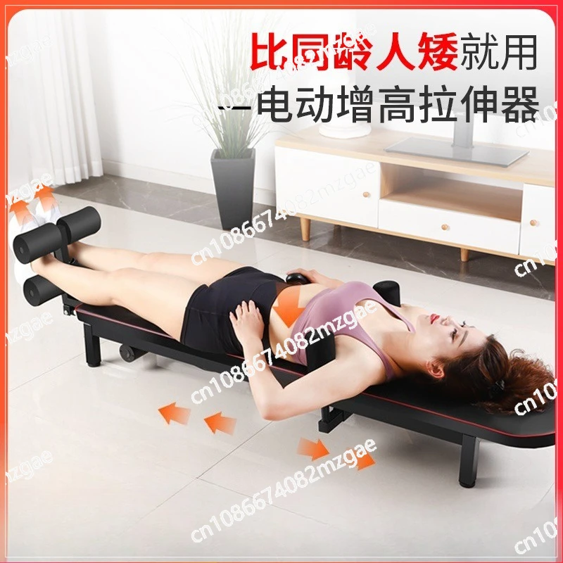 Electric Height Increasing Stretcher Household Fitness Inverted Machine Physical Tractor