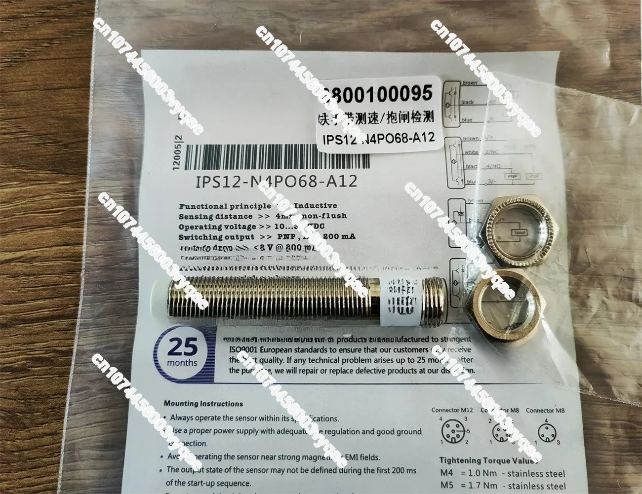 escalator handrail speed measurement sensor or brake sensor IPS12-N4PO68-A12