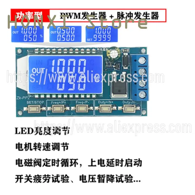 Módulo de control de velocidad del motor PWM de atenuación LED de alta potencia, 1 piezas, frecuencia de número, relación de trabajo ajustable, retardo del ciclo de la válvula solenoide