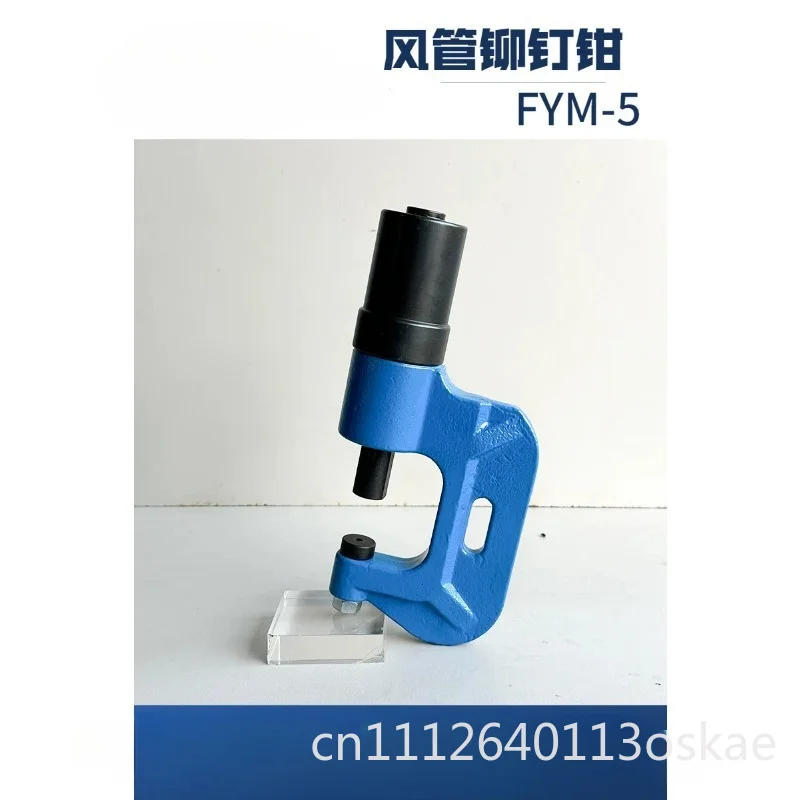 Electric Hydraulic Riveting Clamp Accessories Spring Air Duct Flange Valve Punching Mold Oil Sealing Ring
