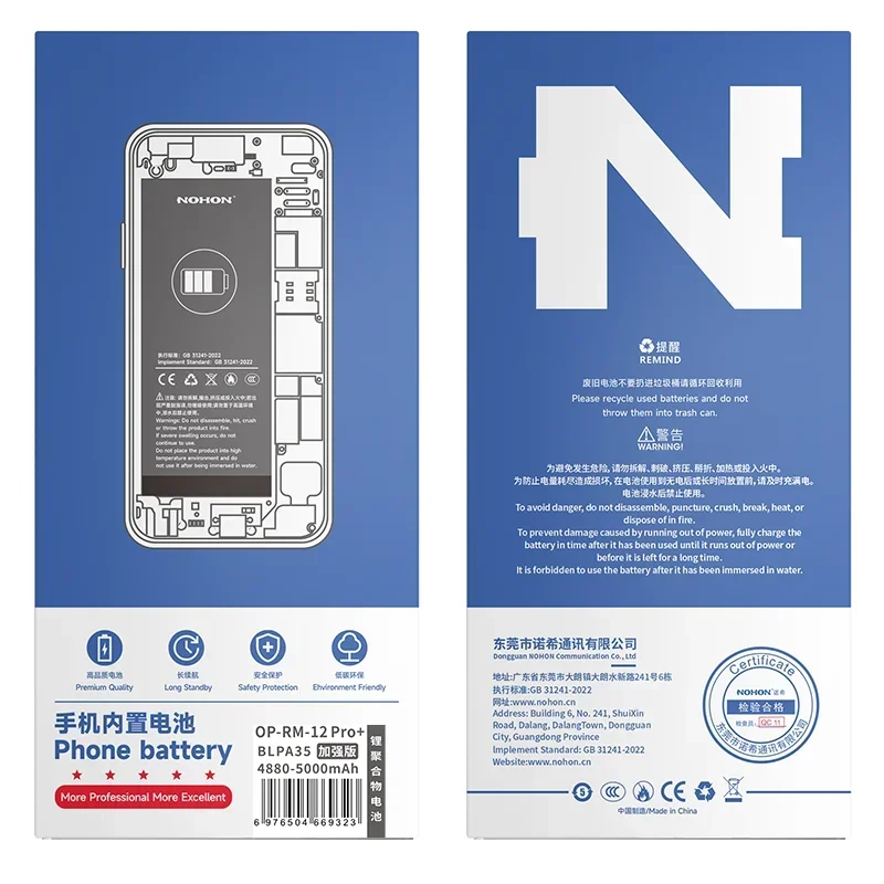 NOHON Battery for Realme 12 Pro Plus 12Pro+ 10 8 7 6 X X2 X3 X5 X7 X50 XT GT Master Neo C12 C15 C17 C35 Q2 Q3 Q5 6i 7i Batteries