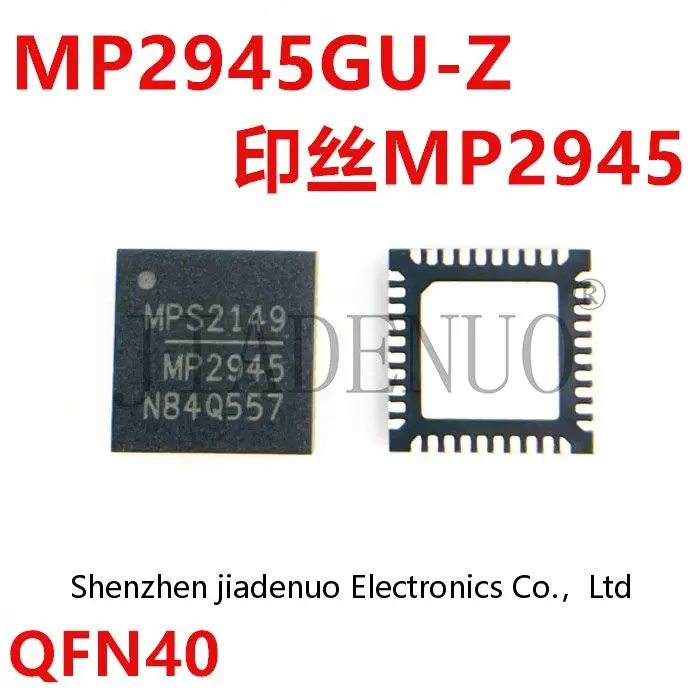 (2pcs)100% New MP2945GU-Z QFN48 MP2945 chipset