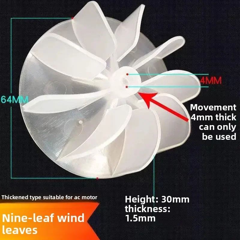 

Suitable for CONFU hair dryer barber shop AC motor fan blades