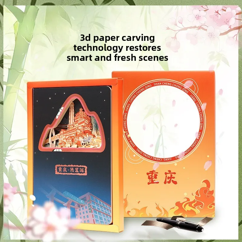 Chongqing Check-seal de viagem cultural e criativo em papel 3D escultura notebook Hongya Grotta Conta de mão para amigos literários