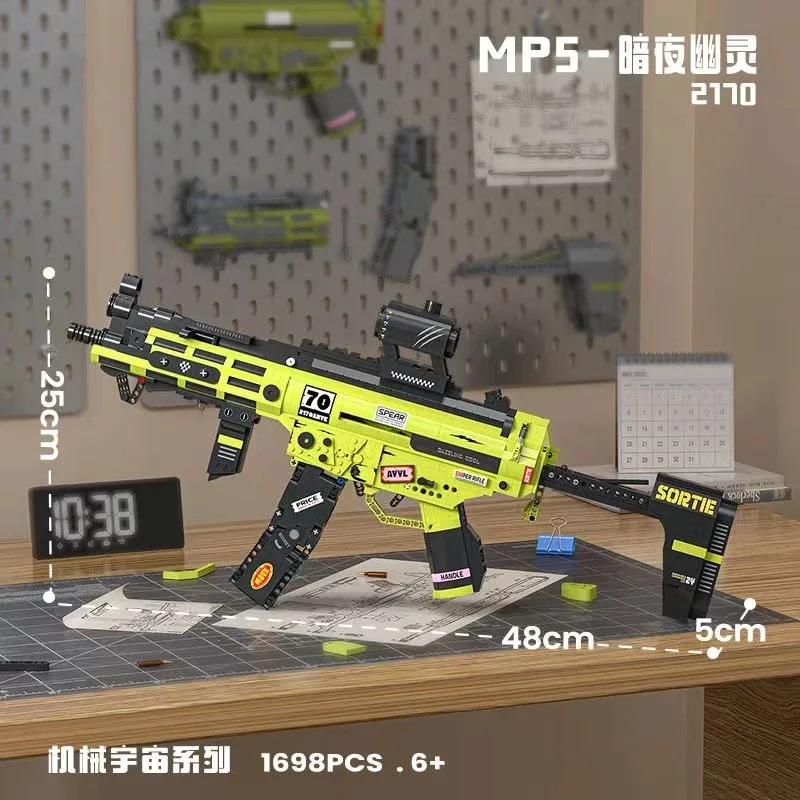 モック-子供のための軍事兵器レンガのおもちゃ、mp5クリス、ベクトル、ビルディングブロック、サブマシンガンモデル、diy、男の子のギフト、1698個