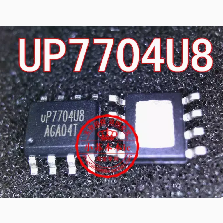 (10-20pcs)100% New original UP7711U8 SOP8  Chipset