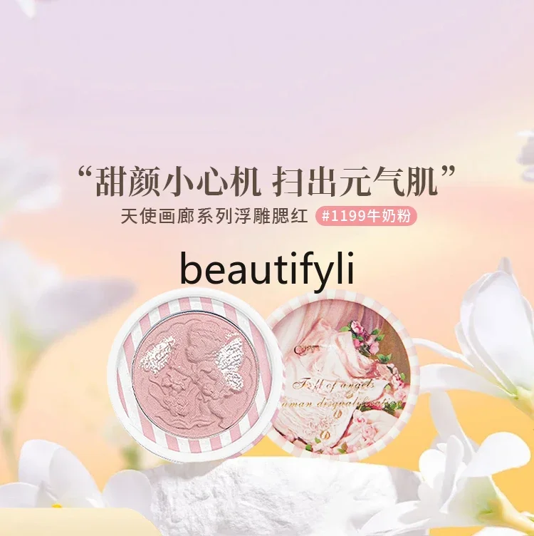 

Angel Embossed Blush Expansion Color Natural Milk Powder