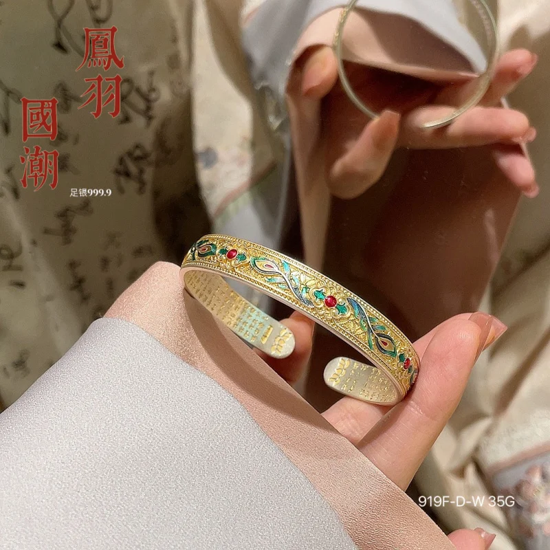 

999.9 Heart Sutra Base Gold Enamel National Trend Open Silver Bracelet Women