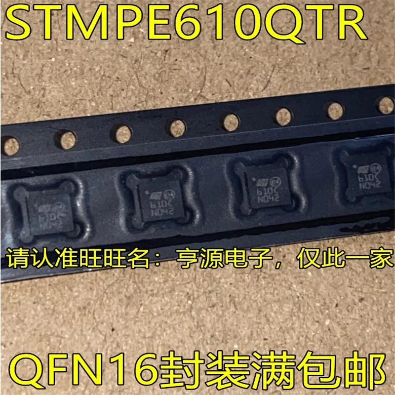 

1-10 шт. STMPE610QTR STMPE610Q STMPE610 610C QFN-16