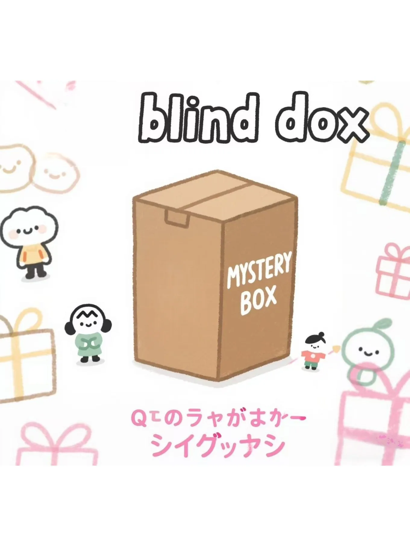 2025 Box Blind Box Enthralling Unboxing Experience Personalizzato Bestia Moda Bambola Peluche Portachiavi Figurina carina Ragazza