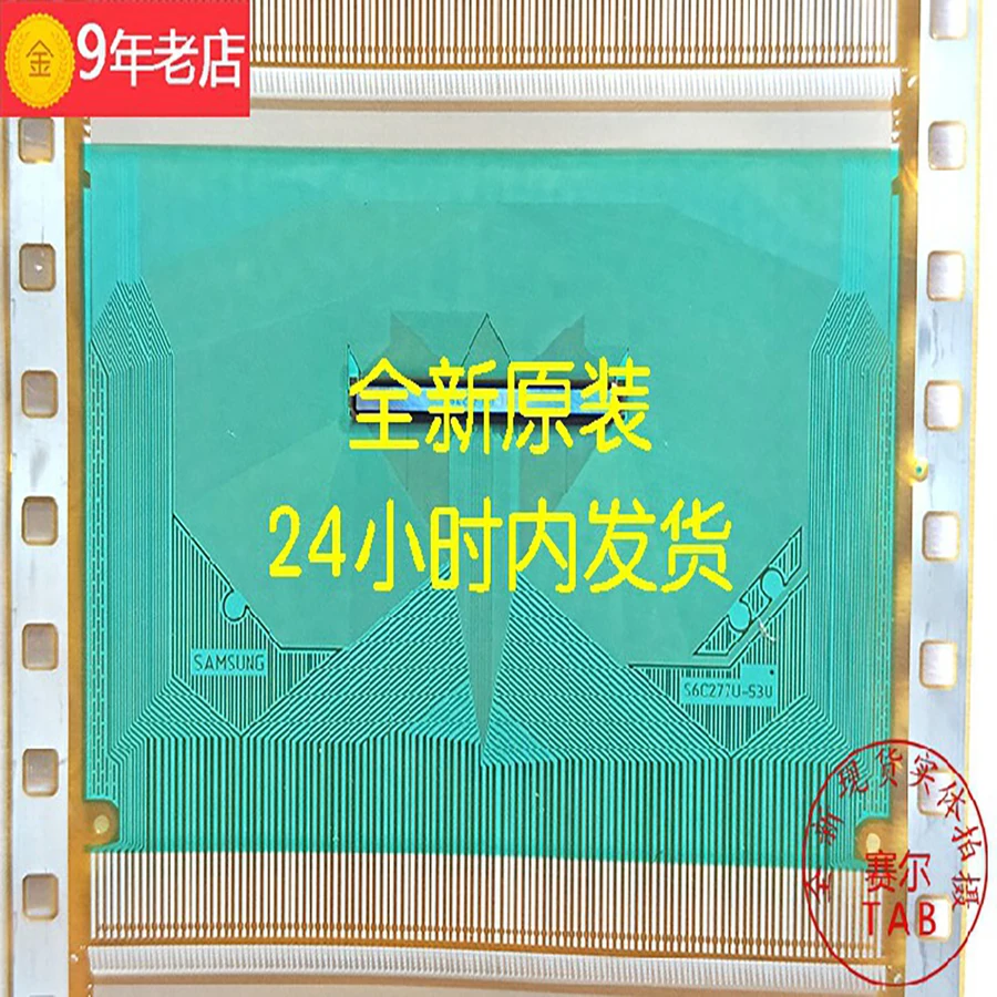 BOES6C277U-53U   LCD chip TAB module  COF 