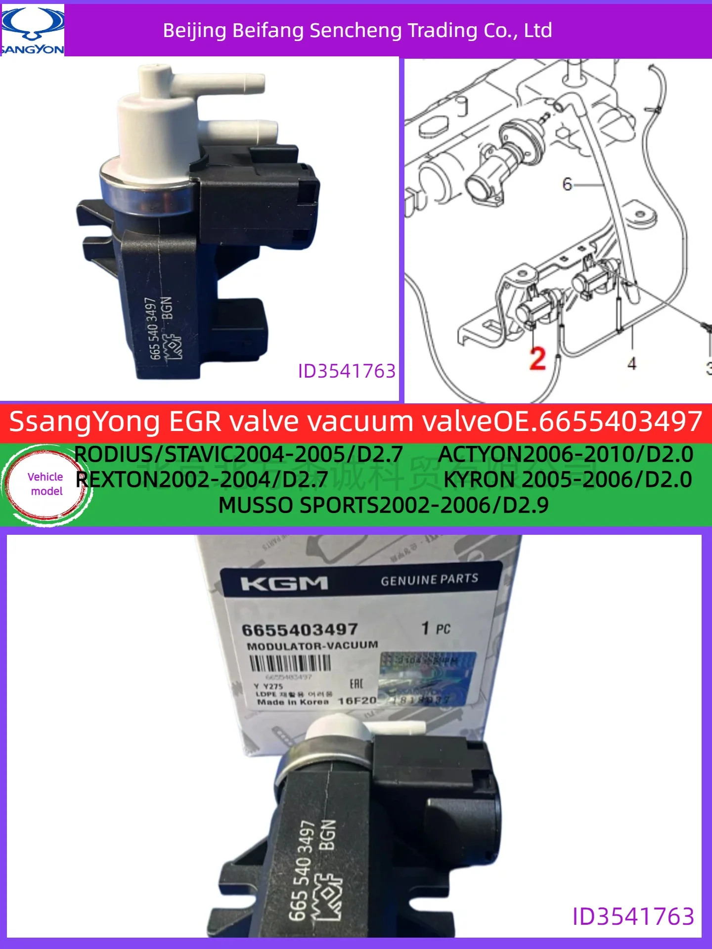 

SSANGYONG/EGR va6655403497lve vacuum valve is compatible with RODIUS/STAVIC/ACTYON/REXTON/MUSSO SPORTS