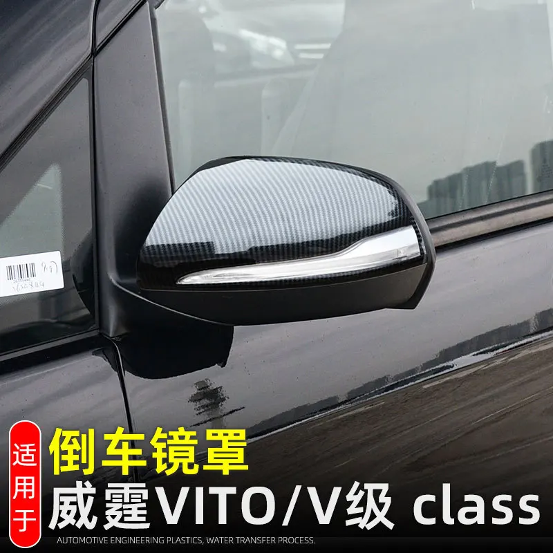 

Для Mercedes-Benz V Class VITO V260 W447 2017-2024 ABS дверь боковое крыло зеркало заднего вида литье декоративная накладка