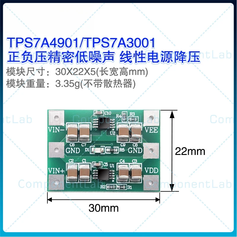 TPS7A4901 TPS7A3001 Dual Polarity Linear Power Module Ultra Low Noise High Precision LDO For Op-Amp Amplifier