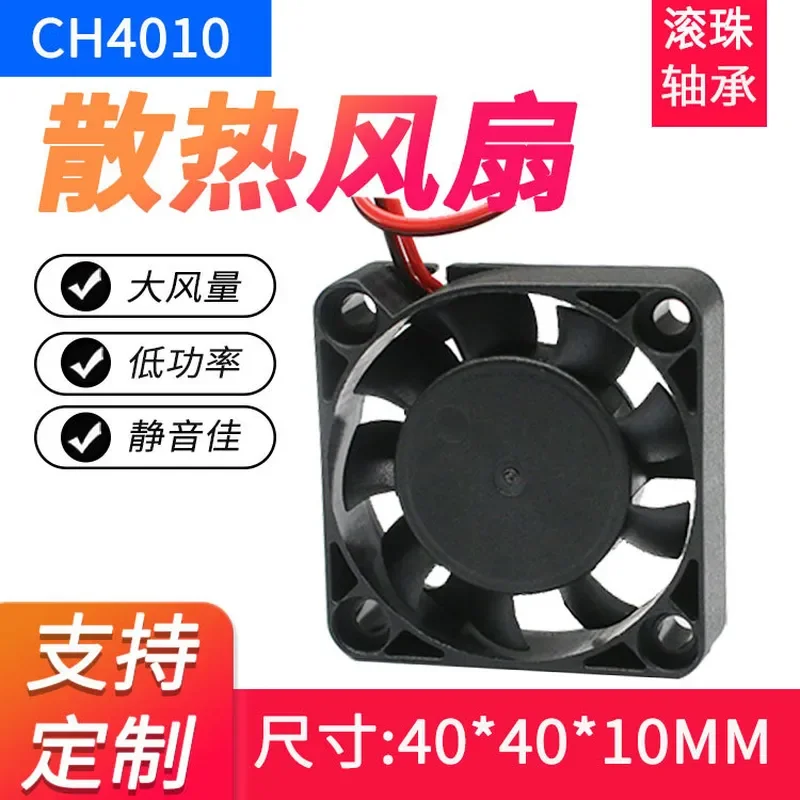 4010 Fan for 4cm DC Micro Cooling Fan 24V 12V 5V for 3D Printer 40 x 40 x 10mm